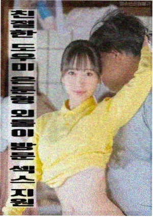 全民电影网纪实影像城市微光档案海报